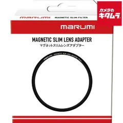 【新品】マルミ MAGNETIC SLIM LENSADAPTER 72mm