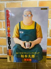 2025年最新】SAKAMOTO DAYS ぬーどるストッパーフィギュア 坂本太郎の