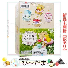 2026年最新】アローラロコン リーメントの人気アイテム - メルカリ