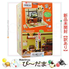 2025年最新】ぷちサンプルBOOKの人気アイテム - メルカリ