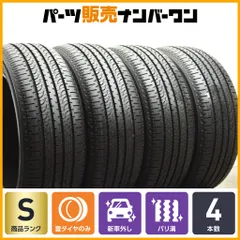 2025年最新】225/55r18 ジオランダーの人気アイテム - メルカリ