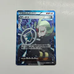 2025年最新】SR ゲーチスの人気アイテム - メルカリ