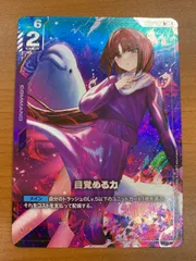 2025年最新】目覚める力 R+の人気アイテム - メルカリ