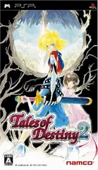 2025年最新】テイルズオブデスティニー2 pspの人気アイテム - メルカリ