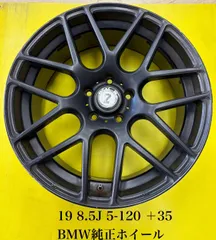 2025年最新】ハイペリオン 19インチの人気アイテム - メルカリ