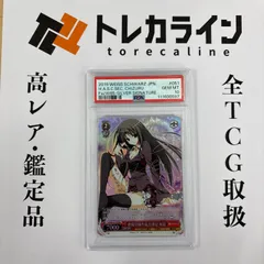 2025年最新】ヴァイス サイン psaの人気アイテム - メルカリ