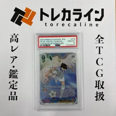 2026年最新】ヴァイス psa10 サインの人気アイテム - メルカリ