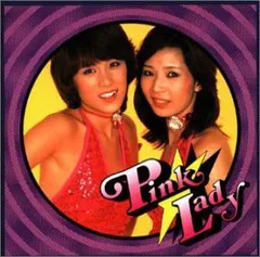 2025年最新】ピンク・レディーの人気アイテム - メルカリ