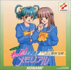 2025年最新】館林見晴の人気アイテム - メルカリ