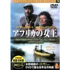 廃盤】そして船は行く('83伊/仏) セル版 DVD フェデリコ・フェリーニ