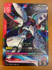 Item thumbnail for item 4493e672-1abc-4397-848e-fc7f6397ecda