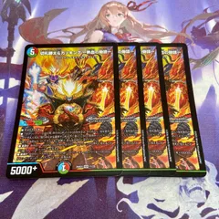 2025年最新】カツキング 熱血の物語 4枚の人気アイテム - メルカリ