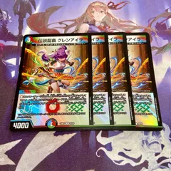 2025年最新】デュエルマスターズデッキの人気アイテム - メルカリ