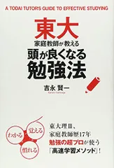 2025年最新】吉永_賢一の人気アイテム - メルカリ