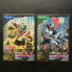 ガンバレジェンズ SR  ストロンガー & スーパー1   2枚セット