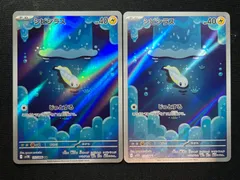 シビシラス AR 117/086 2枚セット コンプオフ【ファボPK2230】