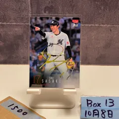 2025年最新】bbm 佐々木朗希 サインの人気アイテム - メルカリ