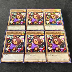 2025年最新】ドールモンスター熊っちの人気アイテム - メルカリ