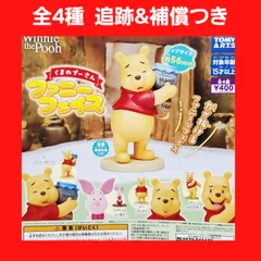 2025年最新】プー☆の人気アイテム - メルカリ