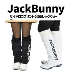 【大人気】JackBunny　レッグウォーマー