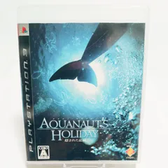 🎮PS3 AQUANAUT'S HOLIDAY 隠された記録【動作良好・美品】アクアノーツホリデー　10571-0478