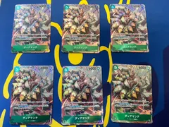 ディアマンテ (R★/パラレル) (OP04-028)   6枚セット