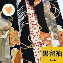 2025年最新】黒留袖まとめ売りの人気アイテム - メルカリ