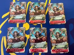 モンキー・D・ルフィ(★R/パラレル)(OP06-013)　6枚セット