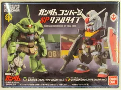 2025年最新】ガンダム展 ガンダムコンバージの人気アイテム - メルカリ