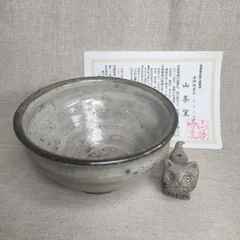 皮クジラ茶碗　猫箸置き　２点セット　唐津焼　山茶窯