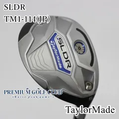 2025年最新】SLDR 5Wの人気アイテム - メルカリ