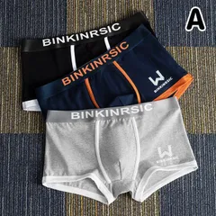 ボクサーパンツ メンズ メンズパンツ 下着 男性用 肌着 パンツ インナー ストレッチ 3枚セット ボクサー 快動 プレゼント