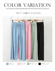 ロングパンツ キッズ ワイドパンツ プリーツパンツ ボトムス ガールズ ダンスパンツ イージーパンツ 女の子 子供服 ゆったり 冷感 ゴムウェスト ガウチョパンツ 涼しい ウルトラストレッチ ダンス ルームウェア ヨガパンツ 春 夏 秋