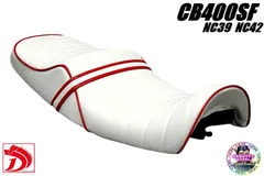 NC39 NC42 CB400SF 白赤皮 タックロールシート/ホワイト 前期 後期 最終型 スーフォア VTEC REVO CB400SBカスタムパーツ へっぽこ社長のサムネイル