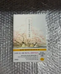 2025年最新】君の膵臓をたべたい サインの人気アイテム - メルカリ