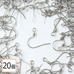 【サージカルステンレス 316 】 ピアスフック シルバー 20個 タイプC ハンドメイド 金属アレルギー対策 アクセサリーパーツ 問屋 専門店