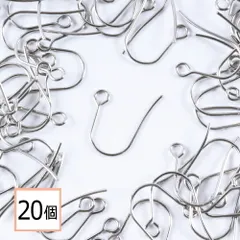 【サージカルステンレス 316 】 ピアスフック シルバー 20個 タイプF ハンドメイド 金属アレルギー対策 アクセサリーパーツ 問屋