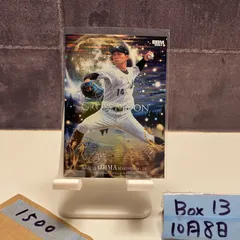 2025年最新】小島和哉 サインの人気アイテム - メルカリ