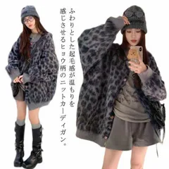 カーディガン レディース ヒョウ柄 ニットカーディガン 長袖 羽織り トップス 秋冬 ニットカーデ セーター 総柄 レオパード柄 豹柄 ライトアウター Vネック 前開き ゆったり 起毛感 ジャガード #lulum323