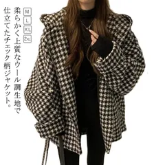 チェック柄 コート フード付き コート レディース 長袖 ジャケット アウター ウール調 コート ゆったり ミドル丈 フーテッドコート 大きいサイズ 防寒 あったか お洒落 きれいめ カジュアル かわ#lulum328