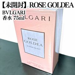 希少 エスカーダ マルガレッタ レイ オードパルファム 50ml 日本語表記