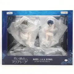 【中古】未開封 フリュー 白い砂のアクアトープ F:NEX フェネクス 1/7 海咲野くくる ＆ 宮沢風花[17]