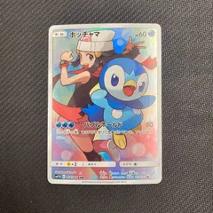 ポケモンカード ポケカ ポッチャマ CHR 2025年最新】ポケモンカード ポッチャマ chrの人気アイテム - メルカリ