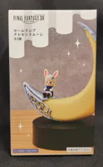 2025年最新】ルームランプ クレセントムーンの人気アイテム - メルカリ