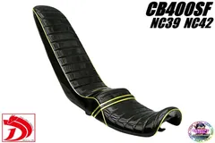 2025年最新】cb400sf 三段シートの人気アイテム - メルカリ