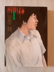 2025年最新】古谷実の人気アイテム - メルカリ