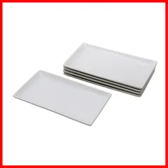 長角皿 セット】繁盛店のシェフがリピ買いしてる丈夫な食器 白 20㎝ 【業務用 5枚セット