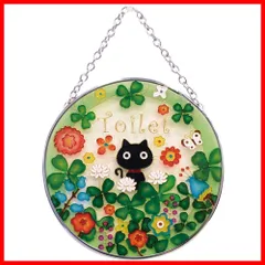 フォーカート かわいい 手作り ガラス細工 ステンドフレーム 猫とクローバー トイレット 丸