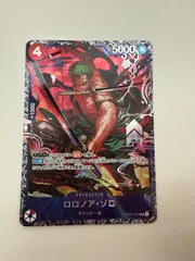 2026年最新】ゾロ フラッグシップの人気アイテム - メルカリ