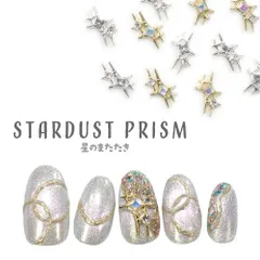 【ネイル工房公式店】十字架 クロス ハード スカル パンク メタルパーツ ネイル パーツ ネイルジュエリー ネイルアート アンティーク ジェルネイル クリスタル ネイル用品 ジェル ジェルネイルパーツ ジェルネイル用品 【stardust prism】